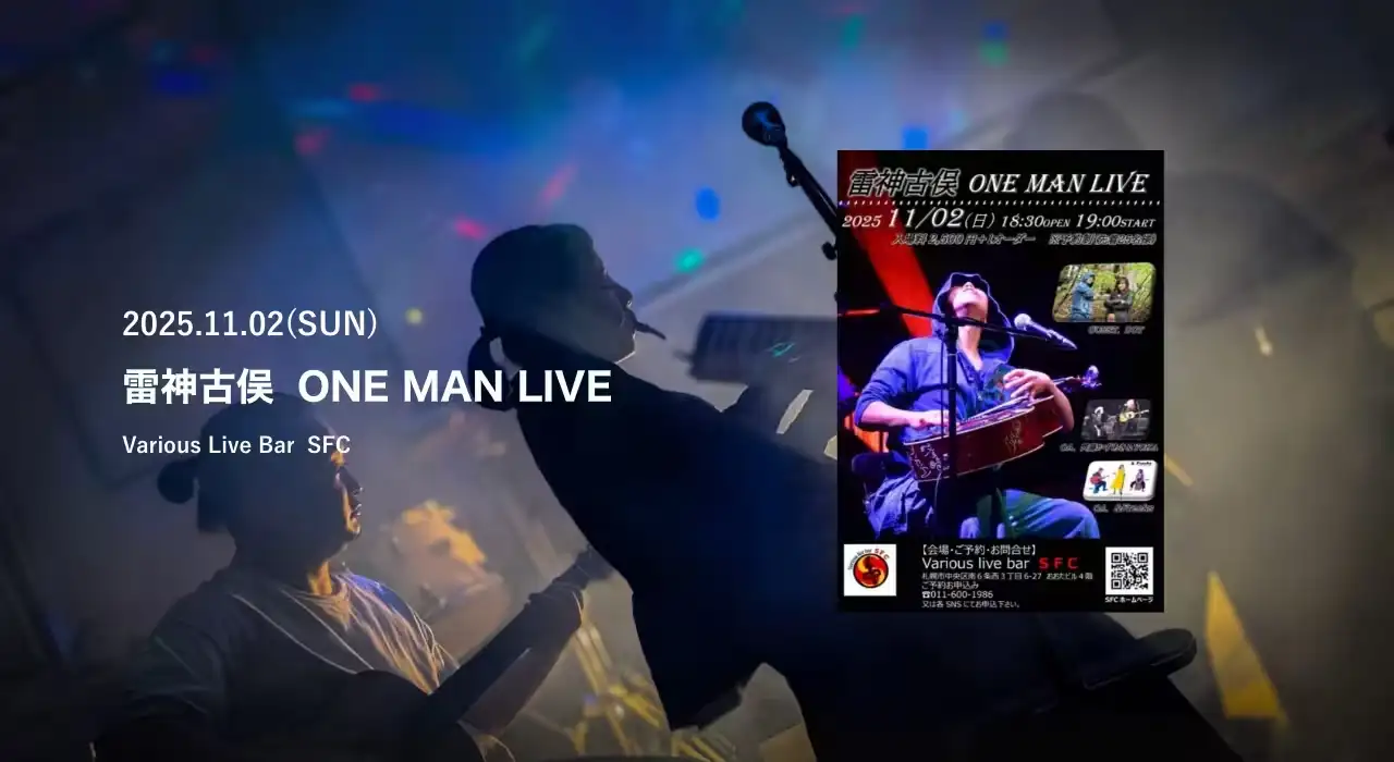 &freeks 音楽作品画像