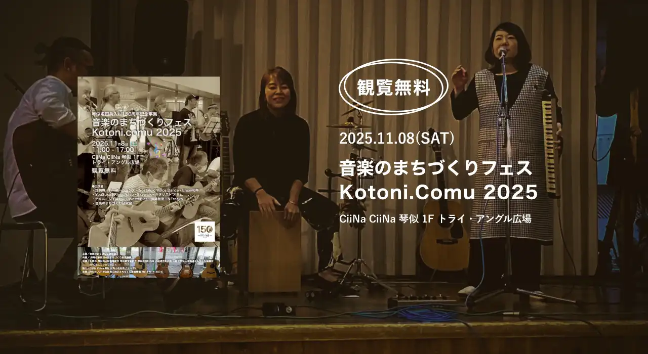 &freeks 音楽作品画像