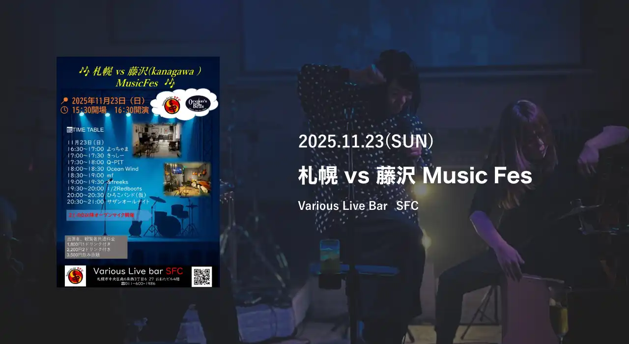 &freeks 音楽作品画像