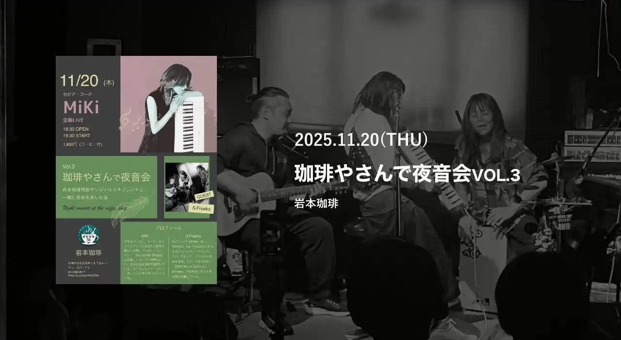 &freeks 音楽作品画像