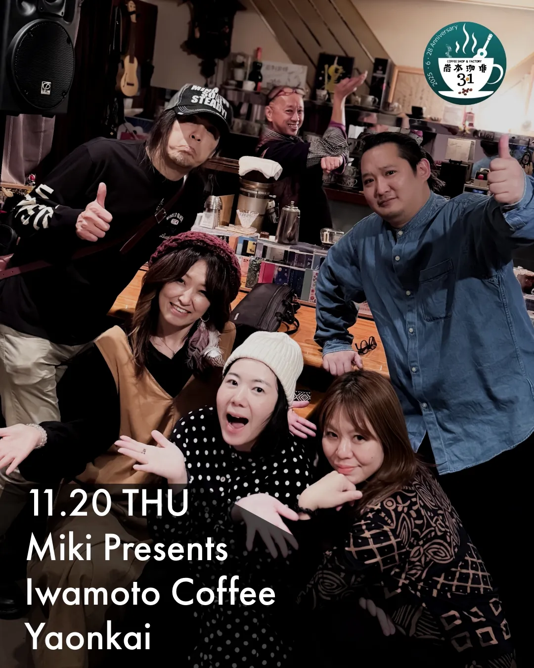 &freeks ギャラリー画像